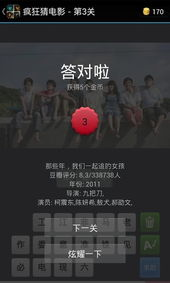 17kan电影网概述