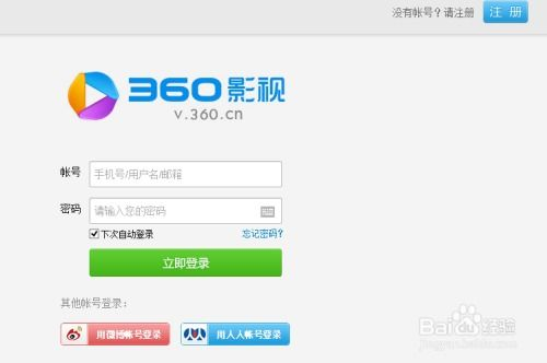 九九秋霞电影网的用户界面