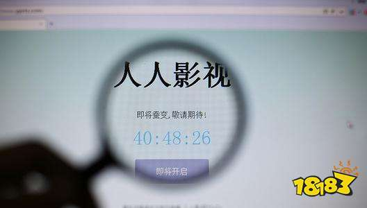 久久人人电影网概述