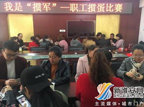 社区互动的增强