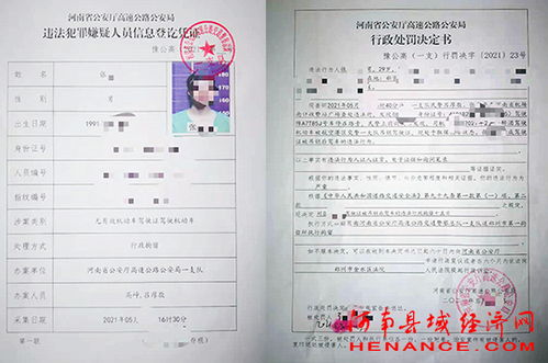 秋霞电影网无法访问的原因分析