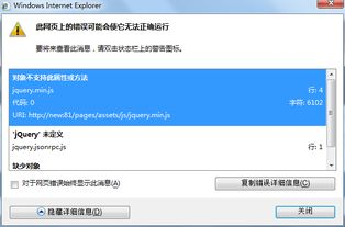 浏览器兼容性问题