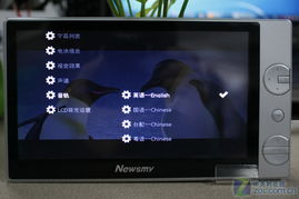 视频质量和播放体验