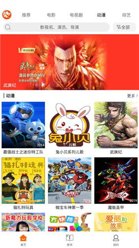 骑士电影网站在线的播放体验