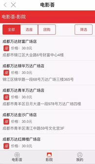 电影资讯与评论