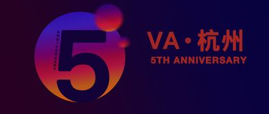 VA电影网的优势