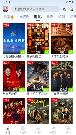 如何安全高效地使用VA电影网