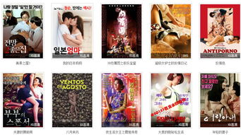 亚洲电影网的电影资源