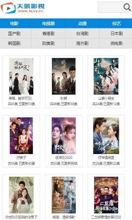 天狼影院的特色与优势