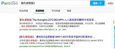 如何寻找电影网址
