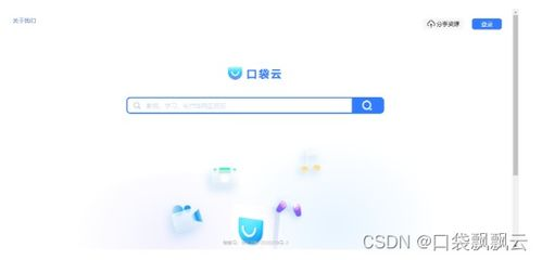 网站资源的丰富性