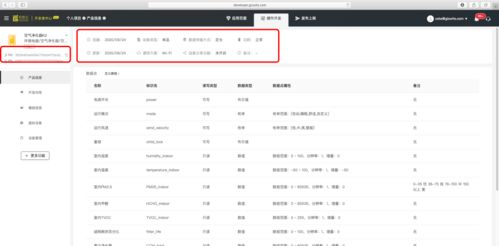 2828电影网二级域名概述