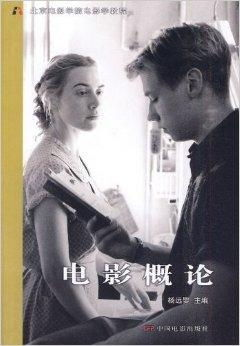 扛把子电影网概述