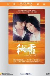 秋霞免费电影网站的优势