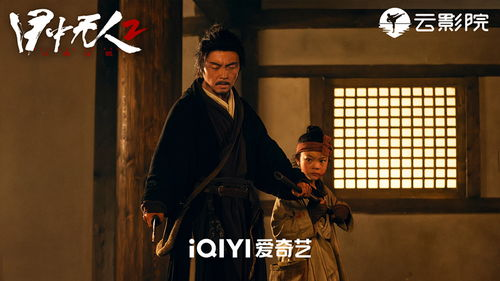 久久免费人成电影网概述