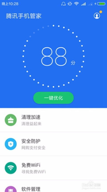 手机免费电影网的安全性问题