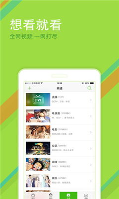 手机免费电影网的用户体验