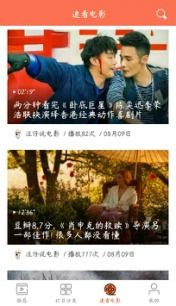 2822电影网站的播放速度与质量