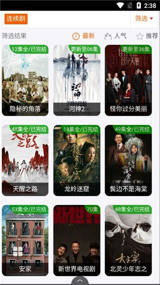 草民电影网的版权问题