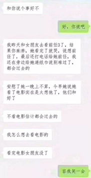 社保三区与爱情电影网的关联
