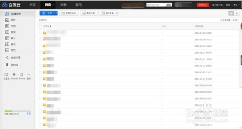 如何找到所需电影