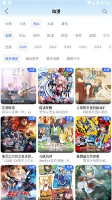 酷8电影网的影视资源