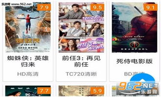 酷8电影网的搜索功能