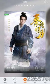 大香蕉在线电影网简介