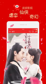 如何使用大香蕉在线电影网