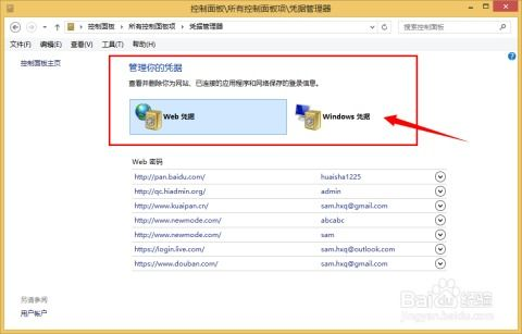 如何找到最新网址