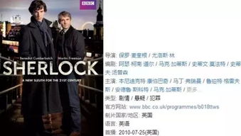 如何选择合适的英语电影网