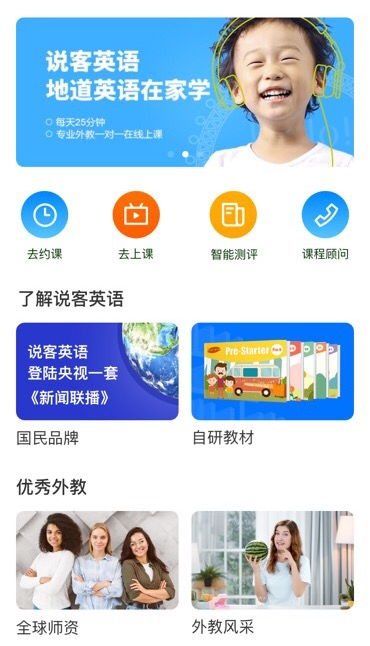 英语电影网的用户体验优化