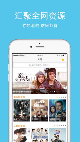 上传和分享电影资源