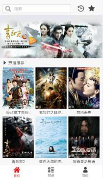 蛋蛋电影网的特点