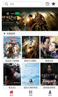 蛋蛋电影网的优势