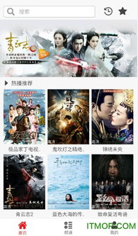 如何使用蛋蛋电影网