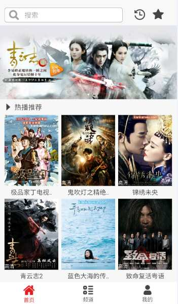 蛋蛋电影网的用户体验