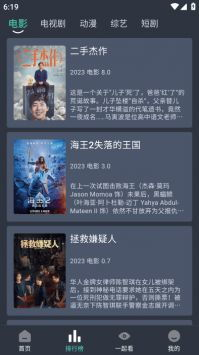 咕噜电影网的电影分类