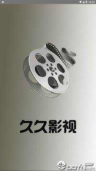 久久电影网简介