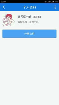 电影网盘下载的合法性考量