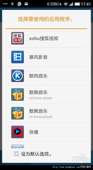 附加功能：下载与分享