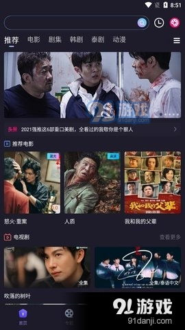 西瓜影视电影网的更新速度