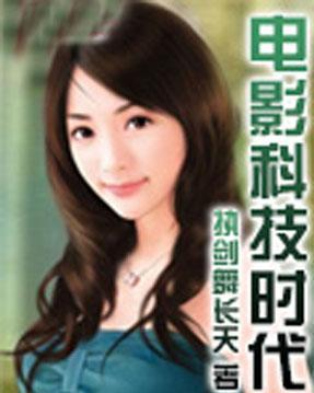 风间由美电影网的技术支持