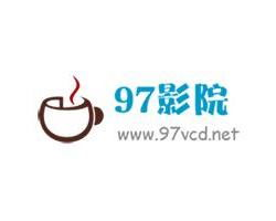 97影院电影网概述