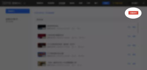 播放服务的流畅性