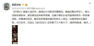 99热电影网简介