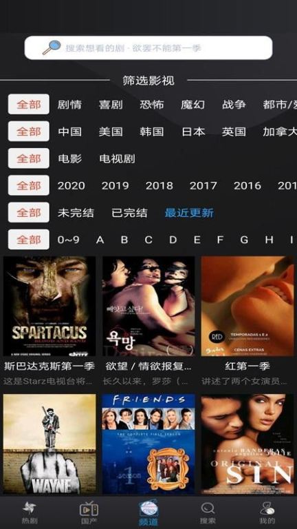 免费电影网站下载的技巧