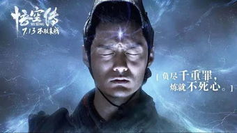 如何使用悟空电影网