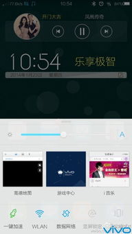 手机看片的便捷性