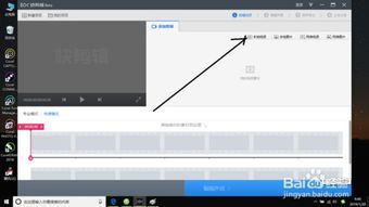 调整视频播放设置